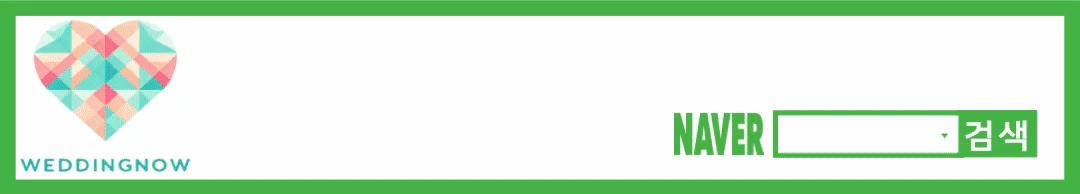 웨딩나우_GIF_가로배너_1890x340_gif.gif